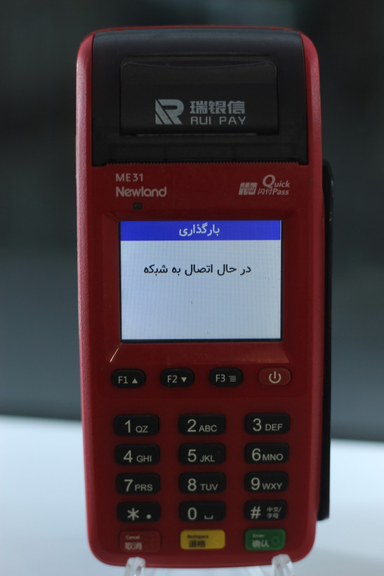 کارتخوان ME31