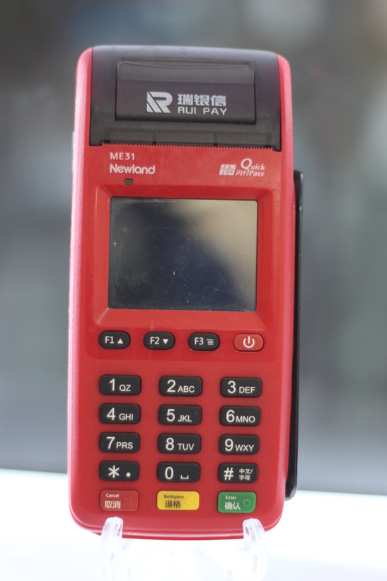 کارتخوان ME31