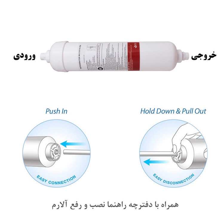 فیلتر یخچال ساید بای ساید کد D