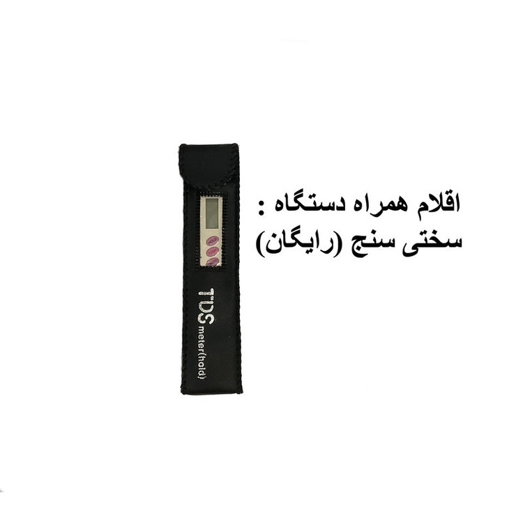 دستگاه تصفیه آب سافت واتر مدل 8