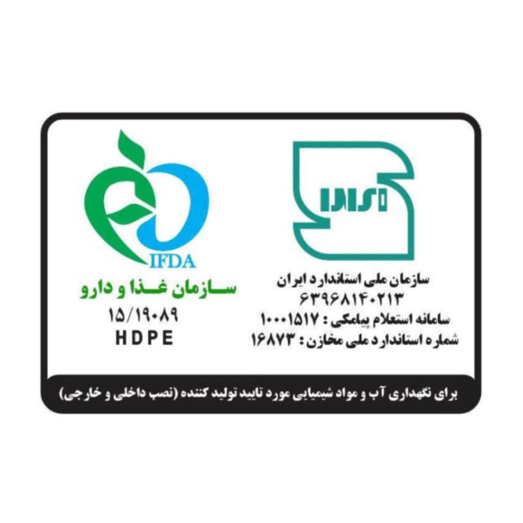 مخزن آب دناپلاست مدل V301 گنجایش 300 لیتر